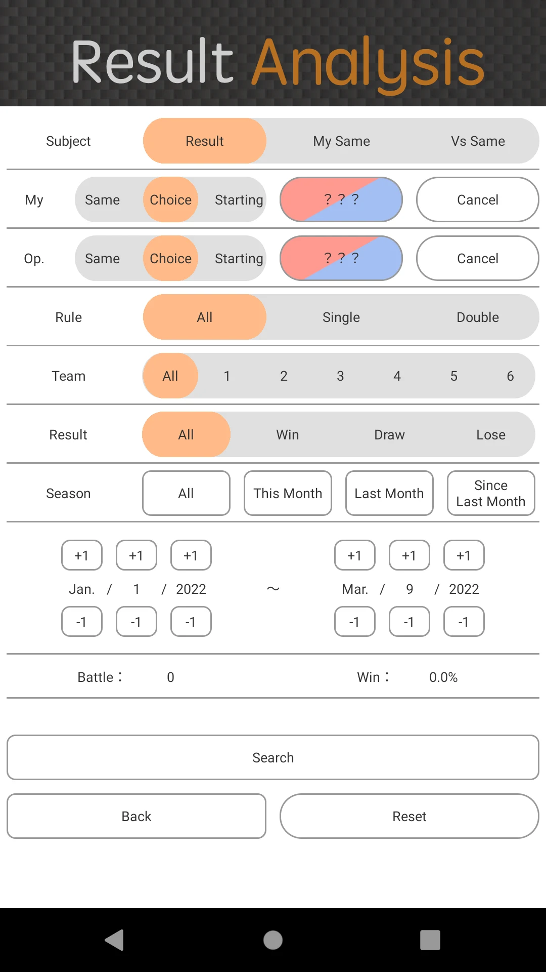 VS SV Damage Calculator screenshot