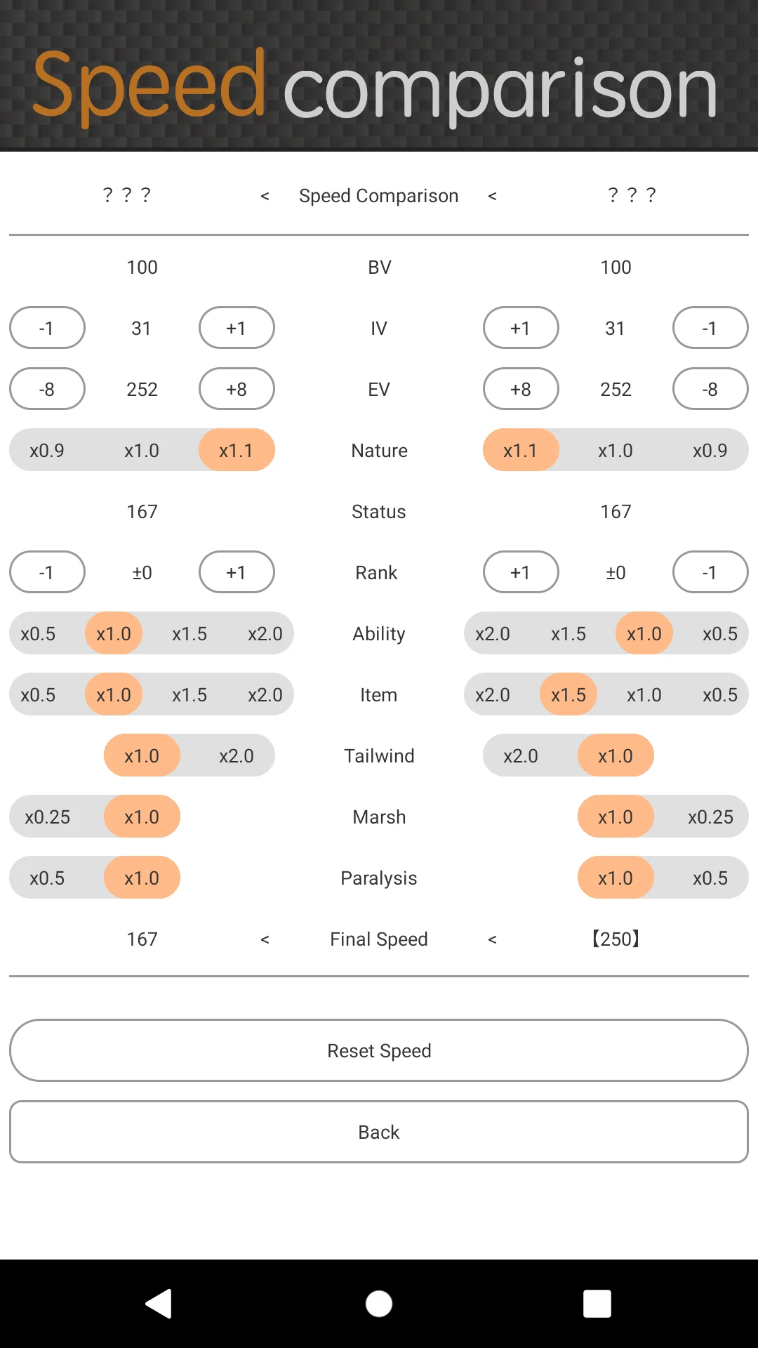 VS SV Damage Calculator screenshot
